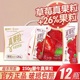 蒙牛真果粒250g*12盒草莓蓝莓黄桃牛奶早餐奶含乳饮料