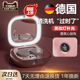 德国隐形眼镜清洗器美瞳盒子超声波全自动清洁冲洗仪家用便携神器
