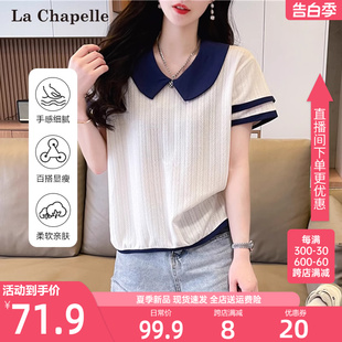 拉夏贝尔娃娃领短袖t恤女2024年夏季新款韩版小众小个子短款上衣
