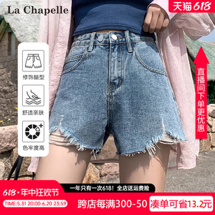 拉夏贝尔2024夏季新款潮流小众设计感牛仔短裤子女小个子高腰显瘦