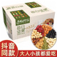 枣稻神州每日坚果30包八种混合坚果礼盒零食早餐营养干果600g