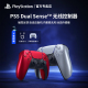 索尼（SONY） PS5 原装手柄 PlayStation5 原装手柄DUAL SENSE无线控制器 PS5 Slim游戏机手柄