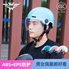 HWS-all 3c认证安全头盔女电动车摩托车男夏季电瓶车可爱简约头盔 HWS-all 3c认证安全头盔女电动车摩托车男夏季电瓶车可爱简约头盔