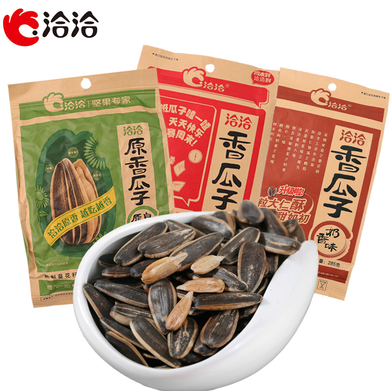 洽洽瓜子五香味308g袋装恰恰25