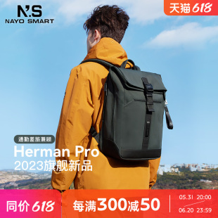 Nayo Smart2023新款双肩背包男女通勤商务17寸电脑书包旅行Herman