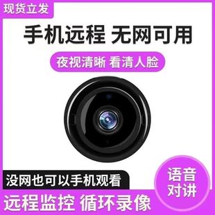 A1摄像头无线监控摄头WiFi连远程免插电无需网络超清室内监控器