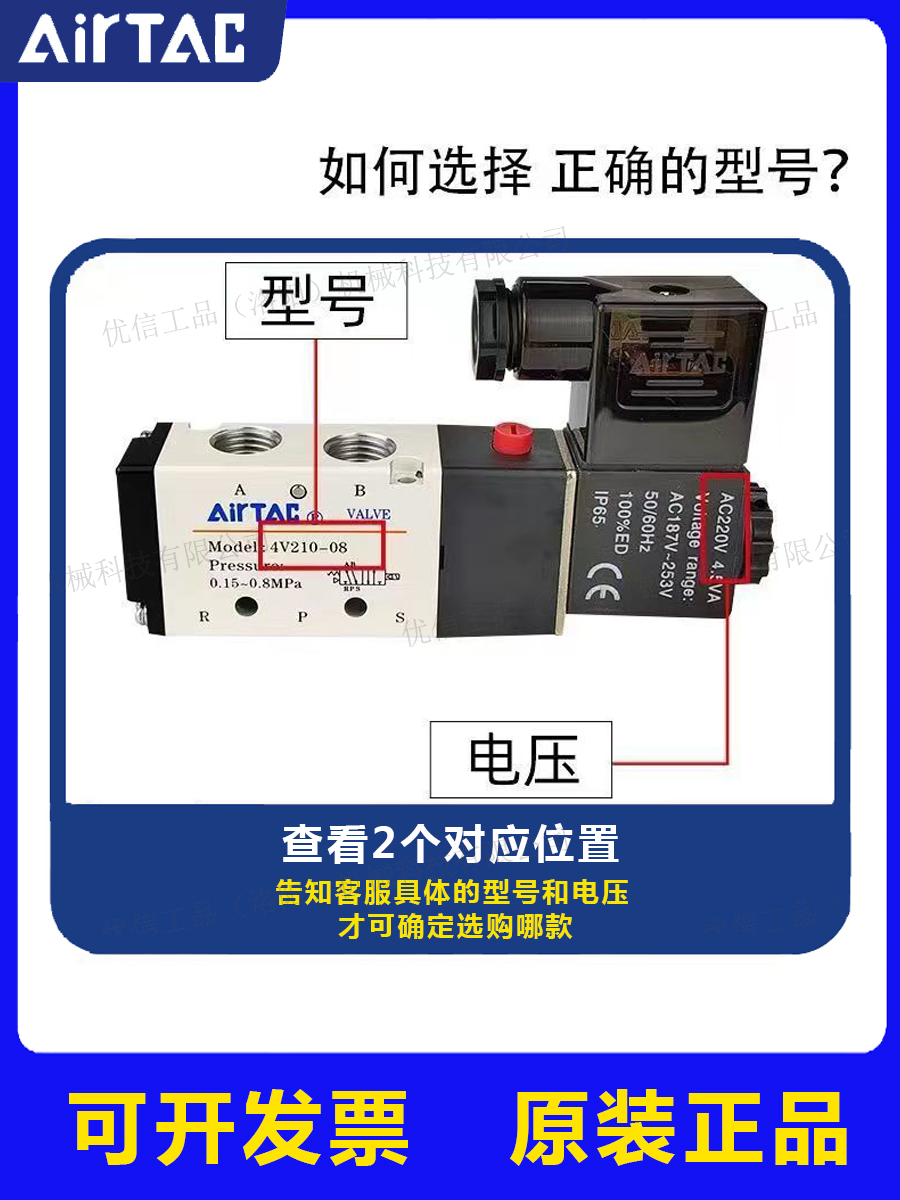 亚德客4v气动电磁阀4v210-08气动电磁阀真空电磁阀高压二位五通