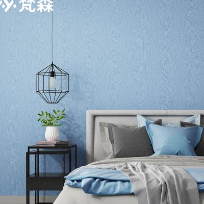 北欧简约纯色墙纸客厅卧室背景灰色浅蓝色壁纸非自粘家用莫兰迪色