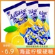 ADM海盐柠檬硬糖独立包装高颜值网红糖果办公室解馋小零食喜糖