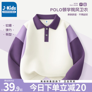 真维斯集团儿童衣服女童2024春秋新款polo领卫衣中大童薄款套头衫