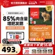 orijen渴望爱猫鸡肉猫粮成猫无谷增肥发腮成幼猫全阶段5.4kg