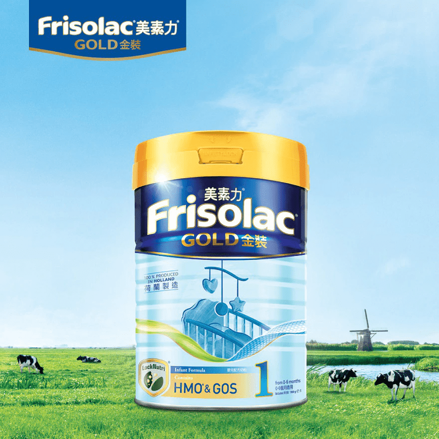 港版金装美素佳儿1段美素力婴儿配方奶粉一段900g/罐 (0-6个月)