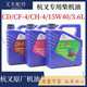 叉车机油 杭叉合力龙工叉车发动润滑油杭叉CF-4级 CD15w-40柴机油