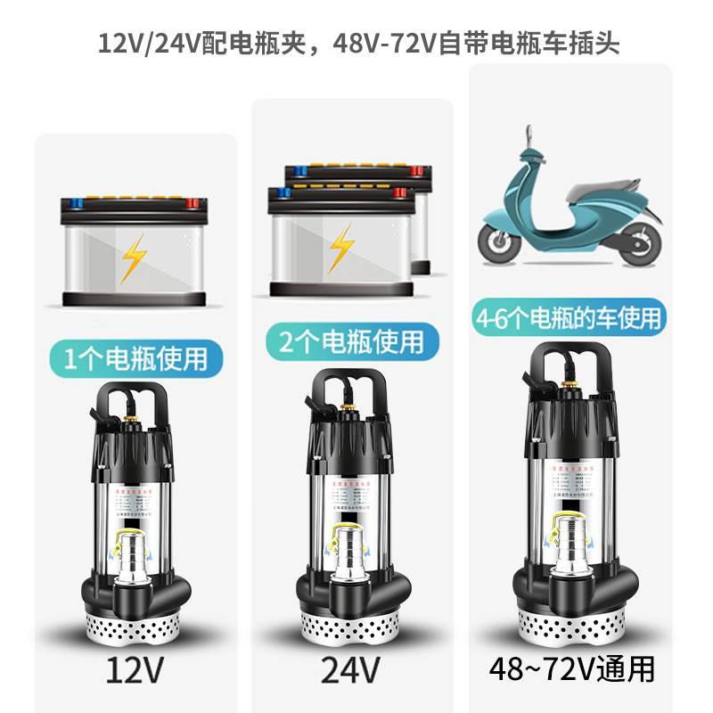 智能无刷直流潜水泵48V60V72通用电瓶车电动抽水机农用浇地抽水泵