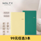 【2025新品】NOLTY便携休闲版7号能率手帐1519 1520周一八分格日文版手帐本子原创纸计划笔记本日程