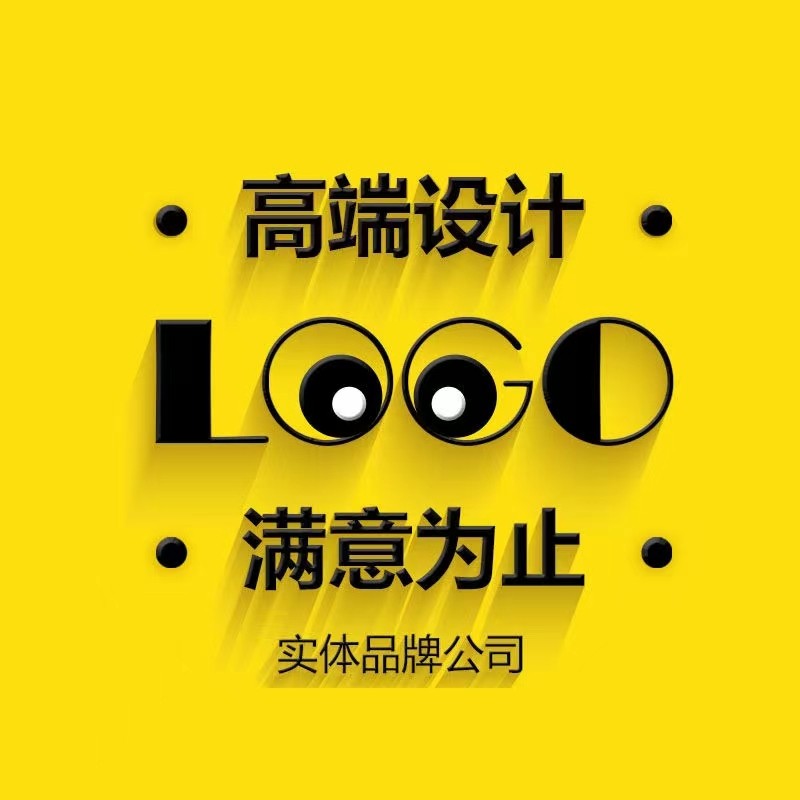 logo设计lougou头像loho原创iogo品loge牌lg商标logi图lgo标loog