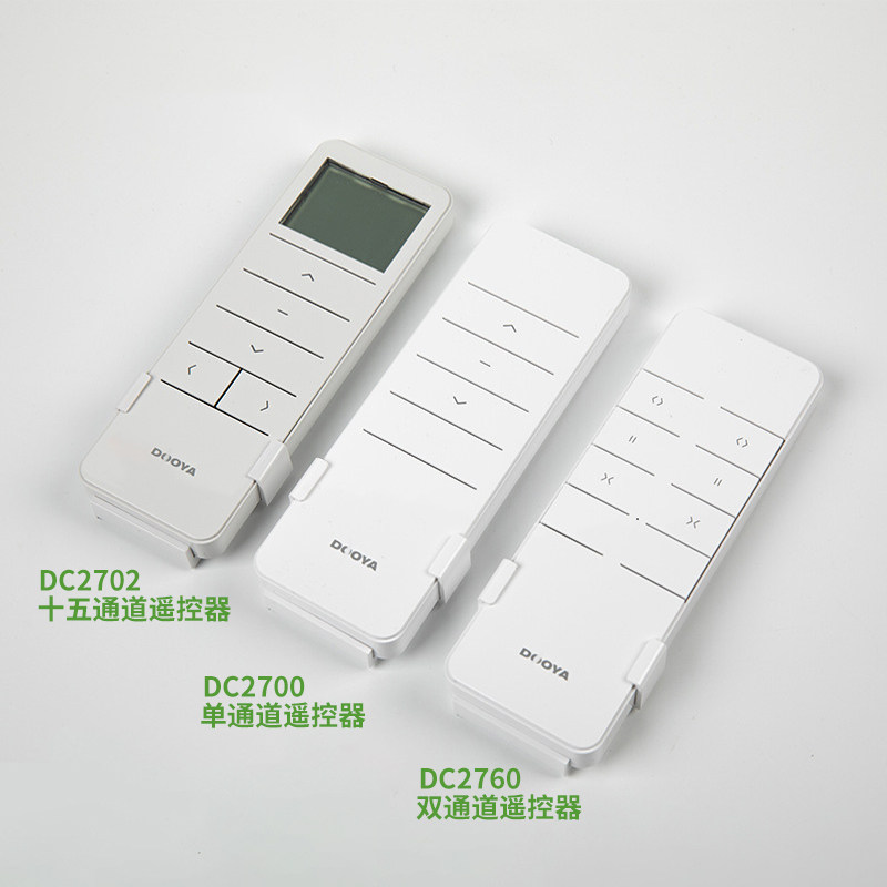 电动窗帘dooya杜亚dc2700单控双控十五控墙面贴433窗帘通用遥控器