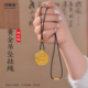 皮绳穿黄金手工DIY吊坠项链绳免绑可调节蜡皮绳平安扣翡翠玉坠绳