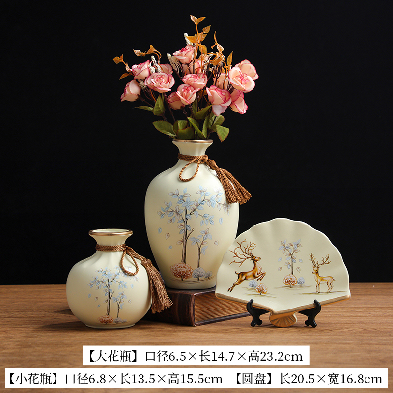现代陶瓷花瓶三件套摆件客厅玄关电视