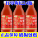 枸杞红枣汁350ml装6/12/24瓶整箱厂家直销速发熬夜疲劳养颜饮料
