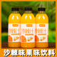 沙棘汁果味饮料【新品促销】新鲜沙棘饮品热卖爆款360ml*24瓶装