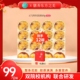 滋时花胶粥正宗港式鲜炖元气四珍生椰燕麦鱼胶即食营养早餐速食粥