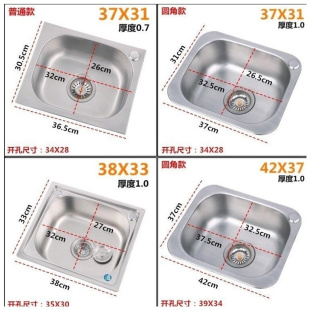 囍单盆水槽不锈钢厨房家用小单槽洗菜盆洗碗池洗手盆水盆水斗