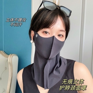 无痕立体护脖颈一体式全脸男女夏季防紫外线口罩防晒面纱护眼角