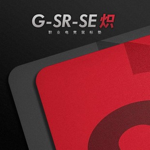 卓威鼠标垫卓伟gsrse炽fps专用细面超大锁边加厚无异味专业电竞大