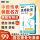 999消痔软膏凝胶治痔疮消肉球痔疮膏栓正品便血肛裂内外痔混合痔