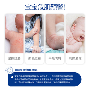 999顺峰宝宝儿童保湿精华霜225g婴幼儿面霜身体乳舒缓湿痒红润肤