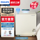【旗舰新品】PHILIPS飞利浦300保险柜床头柜保险箱一体家用小型家庭入衣柜全钢防盗撬智能密码存钱柜指纹识别