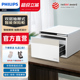 【荣获德国红点奖】PHILIPS飞利浦102保管箱家用小型保险箱抽屉式珠宝首饰存钱钢板防盗指纹密码卧室可入衣柜