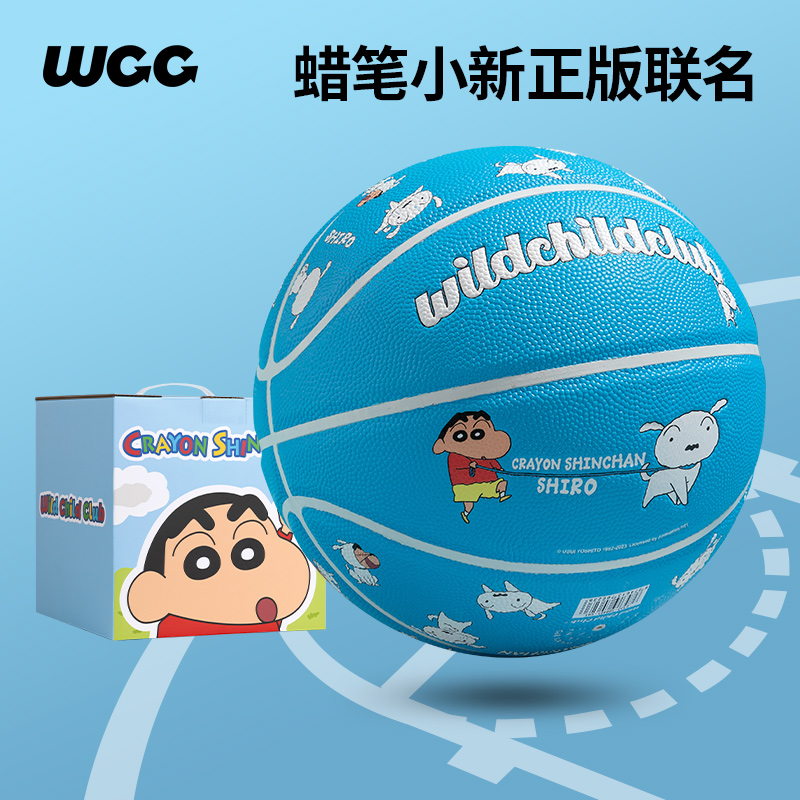 WCC×蜡笔小新联名篮球正品7号PU小学生成人耐磨小白篮球生日礼物