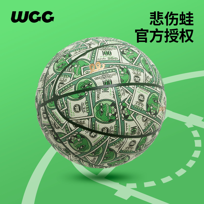 WCC悲伤蛙联名篮球礼盒生日礼物男