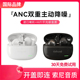 【高清正品】新款品牌降噪无线ofo蓝牙耳机入耳式适用苹果索尼