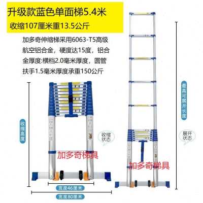 厂销蓝色收缩直梯铝合金工程梯伸缩梯家用梯折叠便携升降梯子带品