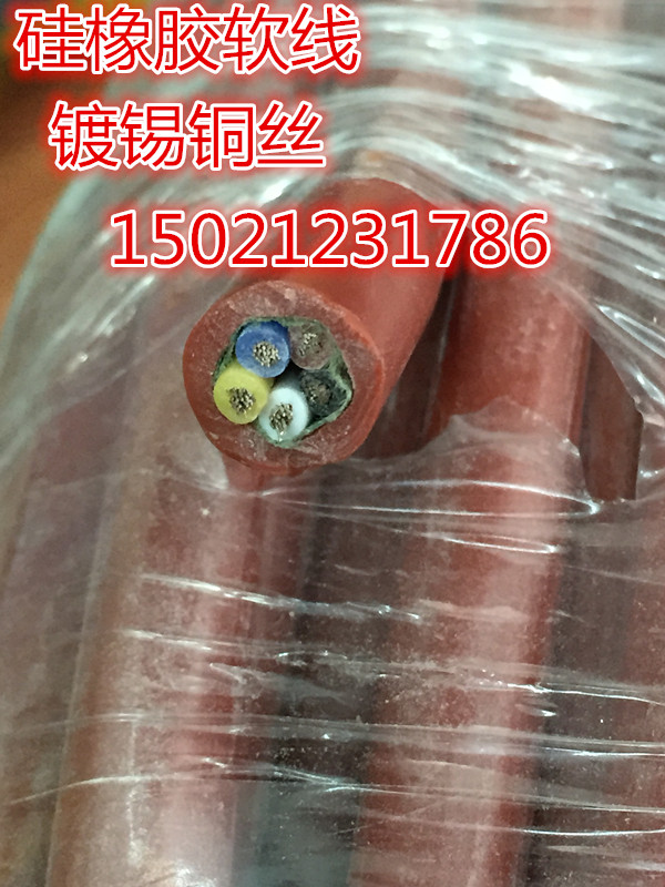 高柔超软硅橡胶线YGZ5*0.75耐高温线5X0.M75平方 镀锡耐低温电线