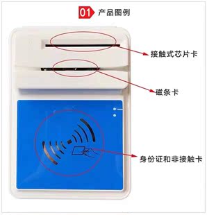 华大HD100社保卡读卡器智能卡读写器医保卡三合一读卡器磁条卡