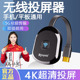 Koogold无线投屏器手机同屏转换竖屏连接电视显示器家用神器hdmi