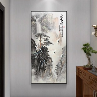 迎客松玄关装饰画客厅新中式山水画国画字画竖版壁画走廊过道挂画