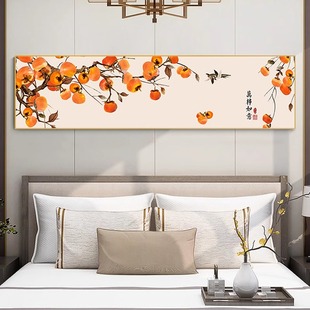 事事如意中式客厅沙发背景墙装饰画卧室床头餐厅茶室柿柿如意挂画