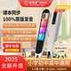 Q5Pro小天才点读笔智能扫描学习翻译小学初高中扫搜题词典点读机