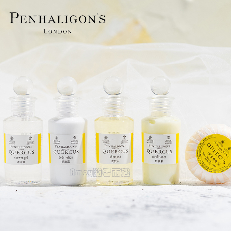 潘海利根Penhaligon's洗发水沐浴露润肤露皇家橡树香酒店洗护小样