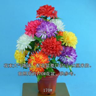 清明节用品大全花仿真花6色混彩清明花花束假花18头球菊绢花