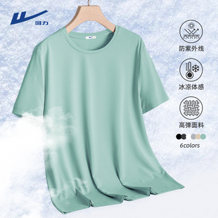 回力短袖t恤男2024新款潮流绿色冰感半袖夏季弹力冰丝速干体恤衫A