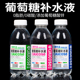 三精葡萄糖补水液运动健身跑步快速补水补糖饮料450ml*15瓶装整箱