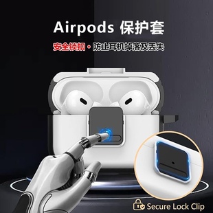 AirPodspro2保护套自动弹盖AirPods3耳机壳适用苹果蓝牙耳机二三代airpodspro盒子高级感华强北五四代磁吸壳