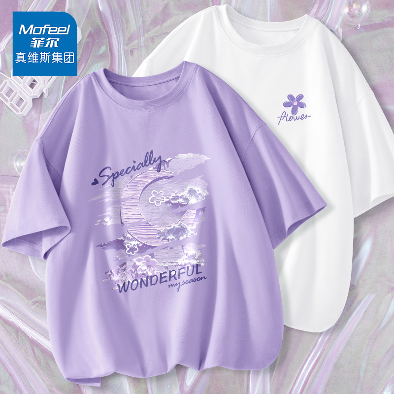 真维斯菲尔紫色t恤女短袖2024新款宽松上衣女夏款显瘦遮肚子半袖