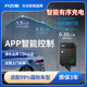 开迈斯充电桩7kw家用新能源车专用枪通适配大众比亚迪特斯拉奥迪